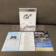 領券免運 無刮 中文版 PS2 跑車浪漫旅 4 GRAN TURISMO GT4 賽車 遊戲 15 A077