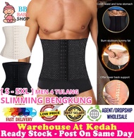 Bengkung Lelaki 4 Tulang Bengkung Korset Tummy Control Waist Belt Corset Slim Fit Waist Control 1111