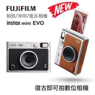 【eYe攝影】現貨 富士 Instax mini EVO 拍立得 馬上看 即可拍 相印機 復古相機 Liplay