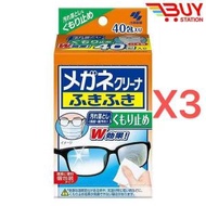 小林製藥 - 眼鏡清潔師除菌鏡面清潔濕紙巾(防霧型) 40包裝 x3（平行進口）060629 P2-23