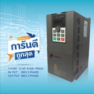 INVERTER POWTRAN PI500 7R5G3 7.5KW 10HP 380V | Speed There Is A Thai Language Manual.