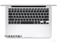 *樂源*  MacBook Pro retina 13吋 鍵盤膜 2015 蘋果筆記型電腦 鍵盤保護膜