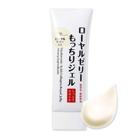 [Naturlife] Royal Jelly Fluffy Gel (Tube Type) 【SHIPPED FROM JAPAN】