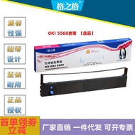 Grid Ribbon Rack Suitable for OKI5560 DS2600 DS600 DS5400III Ribbon Core