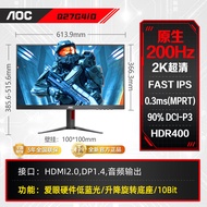 AOC 27-inch 2K Gaming Monitor Q27G4/D High Refresh Rate 200Hz Esports 180Hz Desktop Computer Game Sc