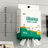 JINDONG | Reusable Dry & Wet Kitchen Towel 1-Time Use