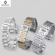 Tissot 1853 Le Lok T41Kutu Stainless Steel Watch Strap Is Suitable For Men And Women