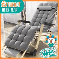 【เก้าอี้โซฟา】เตียงนอนสามารถพับได้ เตียงสำหรับพักผ่อนแบบพับได้ ใช้พื้นที่เก็บไม่มาก สะดวกในเคลื่อนย้าย เก้าอี้พับได้ เตียงนอนพับได้ เก้าอี้นอนพับ