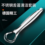 苏念刮舌器不锈钢去舌苔清洁器刮舌头清洁舌头口臭口腔神器舌苔刷 双层大号刮舌器