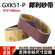 GXK51-P Sharp Brand Abrasive Belt 915 * 100 Abrasive Belt Machine Abrasive Belt Woodworking Metal Po