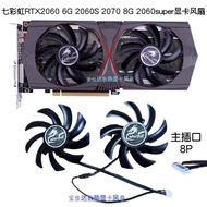 Colorful RTX2060 6G 2060S 2070 8G 2060super Graphics Card Ball Fan Mute New