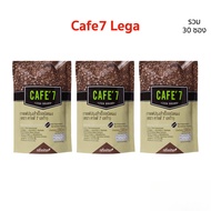 กาแฟเพื่อสุขภาพ ตรา คาเฟ่ 7 เลก้า CAFE7 LEGA BRAND แคลอรี่ต่ำ ดักไขมัน ผิวสวย หุ่นสวย อิ่มนาน กาแฟอา