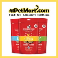 Stella & Chewy's Freeze-Dried Raw Dinner Patties 25 Oz