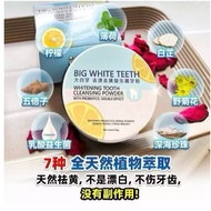 Lowest Price Dr Smile 😁 Big White Teeth Whitening Tooth Cleansing Powder Probiotics Toothpaste Oral 