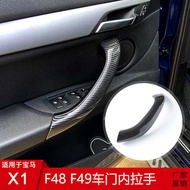 Suitable for 17-22 BMW X1 Door Inner Handle F48 F49 Inner Armrest Door Handle Handle Cover