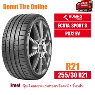 KUMHO ECSTA SPORT S รุ่น PS72 EV  ขนาด 255/30 R21  จำนวน 1 เส้น - ยางรถยนต์ เก๋ง EV ขอบ21 <KH|PS72S-