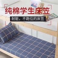 100% Cotton Single Bed90X190Pure Cotton Protective Cover Mattress Cover Dormitory Special Bed Sheet 