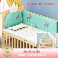 Beige เตียงเด็ก เตียงนอนเด็ก พร้อมล้อ ถอดออกได้ เหมาะสำหรับทารกแรกเกิด - 6 ขวบ แถมฟรี เครื่องนอน + มุ้ง + เตียงเด็กชุด 5 ชิ้น ไม้เนื้อแข็ง