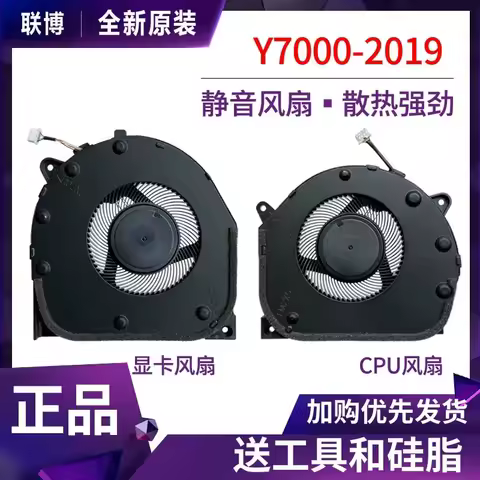 For Savior Y7000-2019 CPU Graphics Fan for NVIDIA GeForce GTX 1660 Ti and GTX 1650 with PG0 and 1050