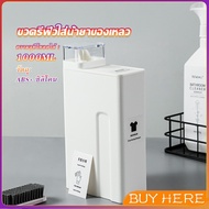 ขวดใส่น้ำยาซักผ้า, ขวดเติมรีฟิลน้ํายาซักผ้า น้ำยาปรับผ้านุ่ม 1000ml  Bottle BUY HERE