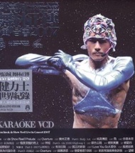 1000+ cd vcd  郭富城 車 狂野之城 聽風的歌 天若有情II天涯凝望 風裡密碼 我的開始在這裡 跳不完．愛不完．唱不完 把所有的愛都留給你 唱這歌 你是我的一切 舞林正傳 演唱會 cd V