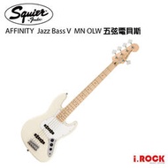 缺貨【i.ROCK 愛樂客】 Squier Affinity Jazz Bass V 五弦 電貝斯 MN OLW 白色