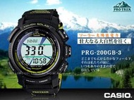 CASIO 手錶專賣店 國隆 PRG-200GB 翠綠雙錶帶雙層LCD專業登山錶_開發票_保固ㄧ年