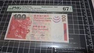 香港渣打銀行 100蚊紙 2003年 PMG 67EPQ