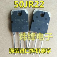 Original Imported Disassembly Machine 50JR22 GT50JR22 IGBT Power Tube 50A600V Measurement Good Can S