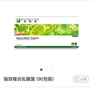 Nutrilite Balance Within™ Probiotic 90包裝