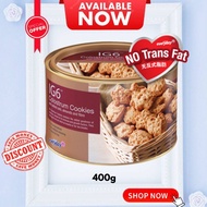 ELKENS IG6 Colostrum Cookies IG6 牛初乳曲奇饼 (400g/克) QR CODE REMOVED