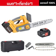 2000W เลื่อยโซ่แบตเตอรี่ไร้สาย เลื่อยไฟฟ้า เลื่อยโซ่ 12นิ้ว เลื่อยโซ่ไฟฟ้า เลื่อยไฟฟ้าไร้สาย เลื่อยโ