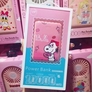 Snoopy 卡通 充電寶 Power Bank 外置充電器
