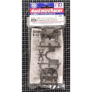 Tamiya 15382 Bumperless N-03/T-03 Units