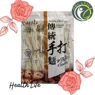 Earth Living Organic Spinach Misoya 250g