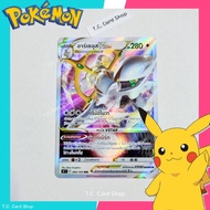 Arceus Vstar RRR Foil (s9t) Pokemon Trading Card Game