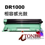 BROTHER DR-1000/DR1000 Compatible Photosensitive Drum HL-1110/MFC-1815/TN1000 Photosensitive Drum