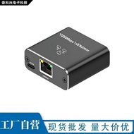 Network Splitter20250916