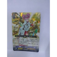 Vanguard Cardfight BT07/008 RRR