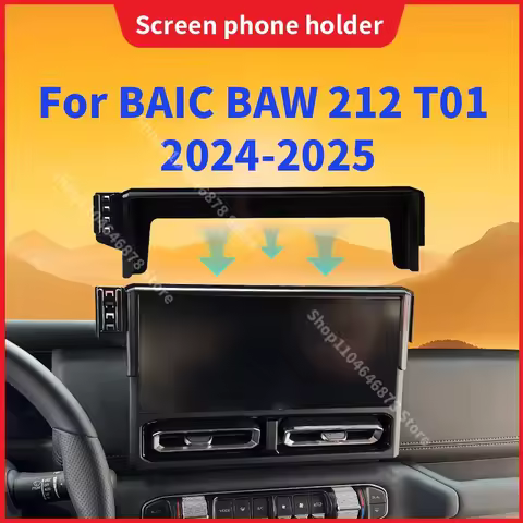 2024-2025 For Beijing BAIC BAW 212 T01 Central Screen Cell Stand Wireless Charger Gravity Car Mount 
