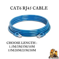 10M/15M/20M/25M/30M 1000mbps Cat6 Lan Cable RJ45 Cable Network Cable Gigabit Ethernet Cable computer