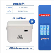 SIAM Living กระติกน้ำแข็งล้อลาก ความจุ 5L/8L/13L กระติกใส่น้ำแข็งสี่เหลี่ยม พลาสติก Cooler  box  กระ