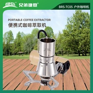 Outdoor Coffee Machine Brother Gede BRS-TC05 Stainless Steel Coffee Distiller Moka Pot Expresso Set