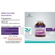 (Exp 2/6/26) Seres Collagen เซเรส คอลลาเจน บำรุงผิว ผม เล็บ คอลลาเจนเข้มข้น 1000 mg + วิตามินซี + ซิงค์ 30 เม็ด