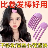High Top Handy Tool Hair Fluffer Styling Comb High Top Handy Tool