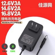 PSE/CE/3C Certification 16.8 V2A Turn Light Charger 12.6 V3A/29.4 V1A Charger 10.17