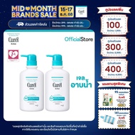[แพ็คคู่] Curel INTENSIVE MOISTURE CARE Body Wash 420ml คิวเรล อินเทนซีฟ มอยส์เจอร์ แคร์ บอดี้ วอช 4