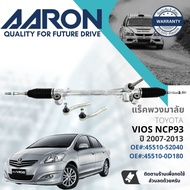 [AARON by TRU] แร็คพวงมาลัย กระบอกแร็ค พวงมาลัย  สำหรับ Toyota Vios NCP93  ปี 2007-2013 1RPW030 ปี 0