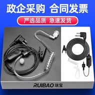 适配摩托罗拉A10D A12 A12D A8i A2D+ A5D+对讲机耳机线耳麦q2r7yf6m11.my HL26.5.30