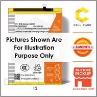 Battery BM5R For Redmi 12 (4900 mAh)